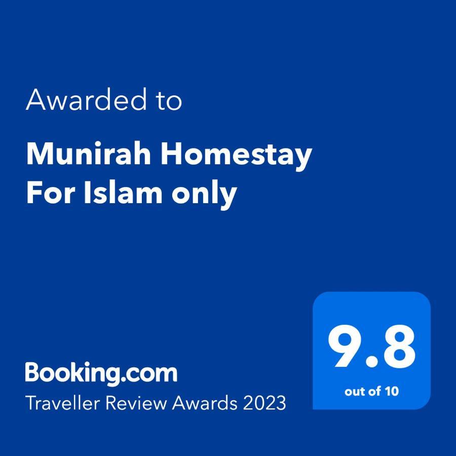 Munirah Homestay For Islam only Dungun Bagian luar foto